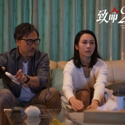 致命24小时 致命24小時