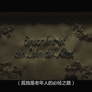 老人 Old People