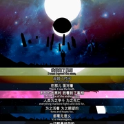夜脊 The Spine of Night