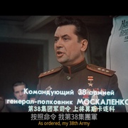 解放2：突破 Освобождение: Прорыв