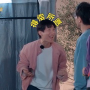 快乐老友记