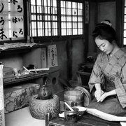 世界的阿菊 せかいのおきく