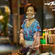 点击查看图片 一个男人和一个女人