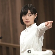 法庭游戏 法廷遊戯