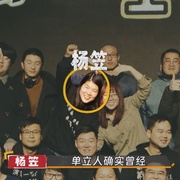 喜剧之王单口季