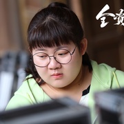 全资进组2