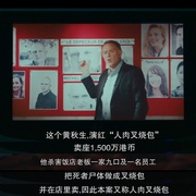 肉罢不能 Barbaque
