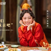兰闺喜事