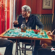 女皇撞到正