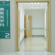 第六人民医院 H6