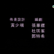 点击查看图片 难民营风暴