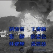 点击查看图片 难民营风暴