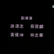 点击查看图片 难民营风暴