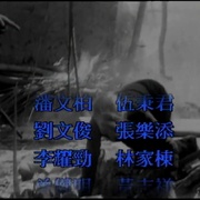 点击查看图片 难民营风暴