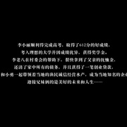四平青年往事