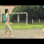 四平青年往事
