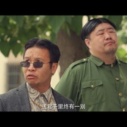 四平青年往事