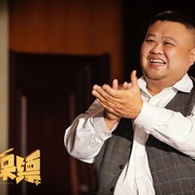 王牌大保镖