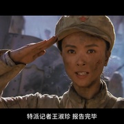 大进军——解放大西北