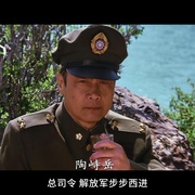 大进军——解放大西北