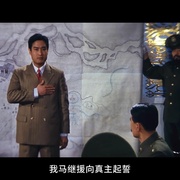 大进军——解放大西北