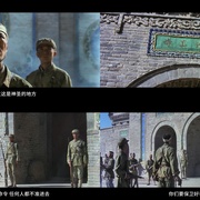 大进军——解放大西北