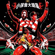 点击查看图片 欢迎来到雷克瑟姆 第二季 Welcome to Wrexham Season 2