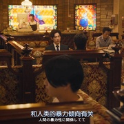 潘多拉的果实～科学犯罪搜查档案～Season2 パンドラの果実～科学犯罪捜査ファイル～Season2