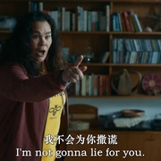 米莉摆烂 Millie Lies Low