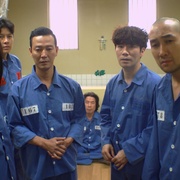 点击查看图片 监视对象 요시찰