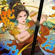 忍者蝙蝠侠大战极道联盟 Batman Ninja vs. Yakuza League