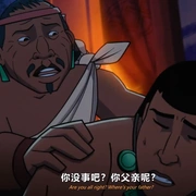 阿兹特克蝙蝠侠：帝国冲突 Batman Azteca: Choque De Imperios