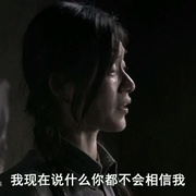 猎杀中山狼
