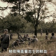 猎杀中山狼