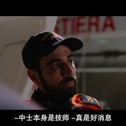 黑夜谜踪 Svaniti nella notte