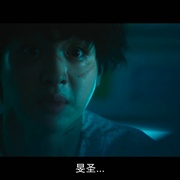 恶魔们 악마들