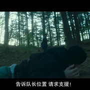 恶魔们 악마들