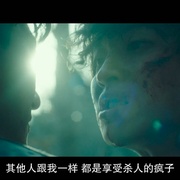 恶魔们 악마들