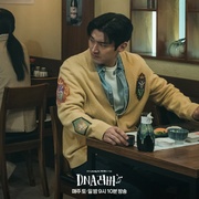 DNA恋人 DNA 러버