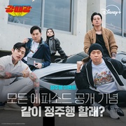 首尔破笑组 강력하진 않지만 매력적인 강력반