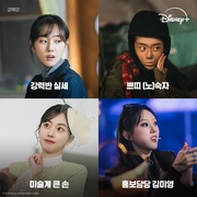 首尔破笑组 강력하진 않지만 매력적인 강력반