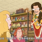 瑞克和莫蒂 第八季 Rick and Morty Season 8