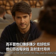 一卢比战记 Sarkaru Vaari Paata