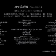 常磐庄的青春 トキワ荘の青春