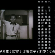 常磐庄的青春 トキワ荘の青春