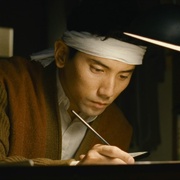 常磐庄的青春 トキワ荘の青春