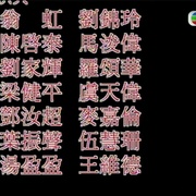 孽海狂花