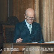 贝茨先生诉邮局 Mr Bates vs. The Post Office