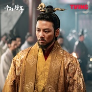 于氏王后 우씨왕후