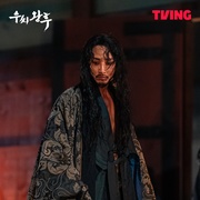 于氏王后 우씨왕후